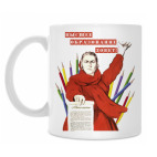 Кружка 330 мл