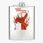 Фляжка стальная