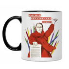 Кружка двухцветная