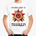 Детская футболка