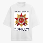 Футболка оверсайз