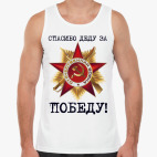 Мужская майка