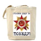 Холщовая сумка