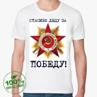 Мужская футболка органик