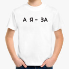 Детская футболка