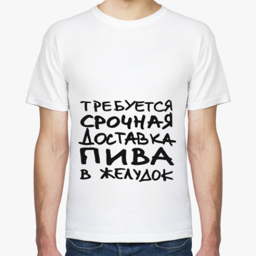 Футболка с принтом Пива в желудок