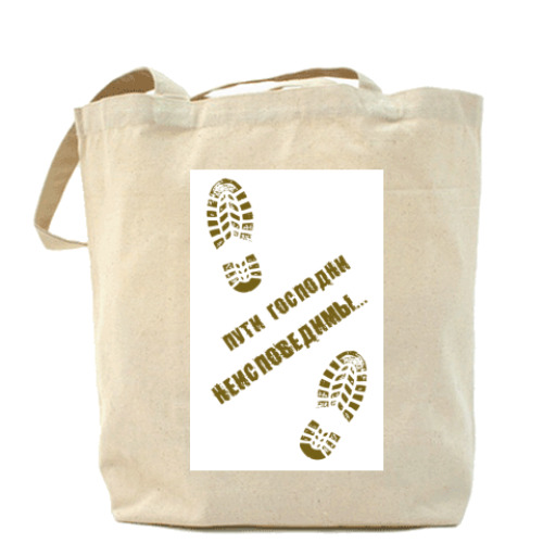 Сумка шоппер с принтом 'Следы'