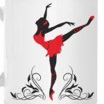 Прекрасная танцовщица