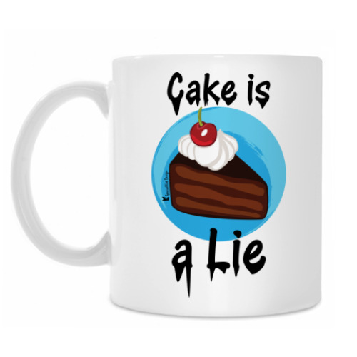 Кружка Cake is a lie!