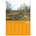 Осенний пейзаж