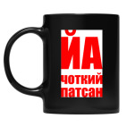 Кружка цветная UV-DTF