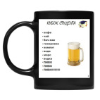 Кружка цветная UV-DTF