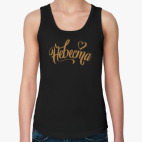 Женская майка