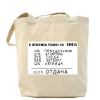 Холщовая сумка