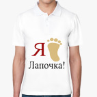 Мужская рубашка поло