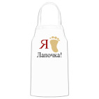 Кухонный фартук