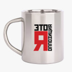 Кружка металлическая