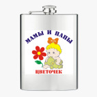 Фляжка стальная