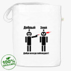 Сумка шоппер