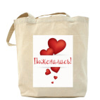 Холщовая сумка