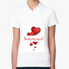 Женская рубашка поло