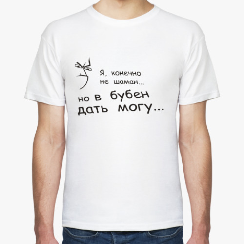 Футболка Могу дать в бубен