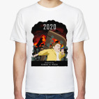 2020 год-катастрофа