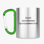 Кружка с карабином