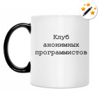 Кружка-хамелеон