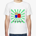 Мужская футболка