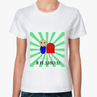 Женская футболка