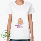  Мамина радость.