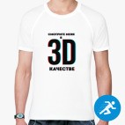 Мужская спортивная футболка