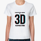 Женская футболка