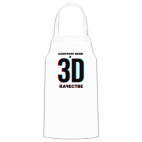 Кухонный фартук