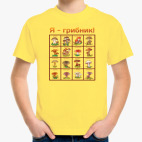 Детская футболка