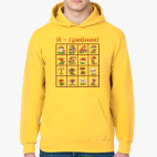 Толстовка худи