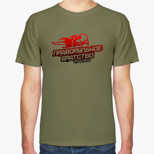 Футболка с принтом Для автоклуба