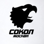 Сокол Москва