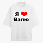 Футболка оверсайз