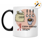 Кружка-хамелеон