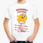 Детская футболка