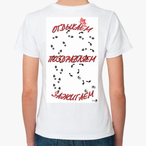 Классическая футболка с принтом Оригинальный День рождения