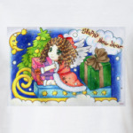 'С Новым Годом'