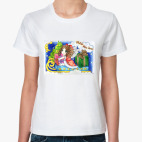 'С Новым Годом'