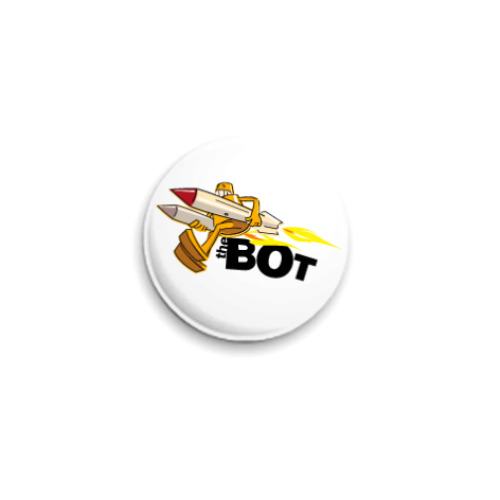 Значок 25мм Bot