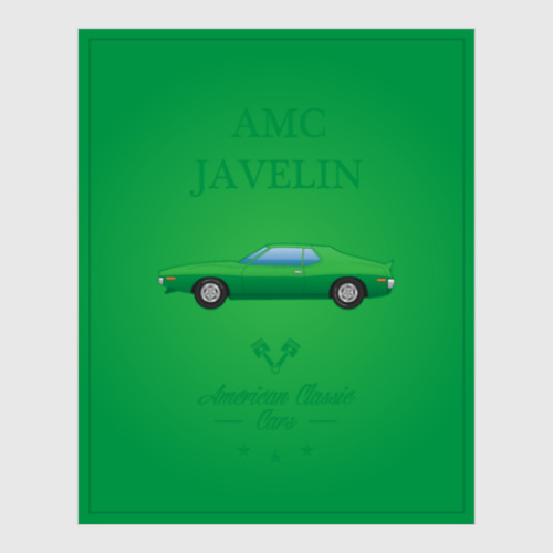 Постер AMC Javelin