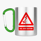 Кружка с карабином