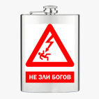 Фляжка стальная