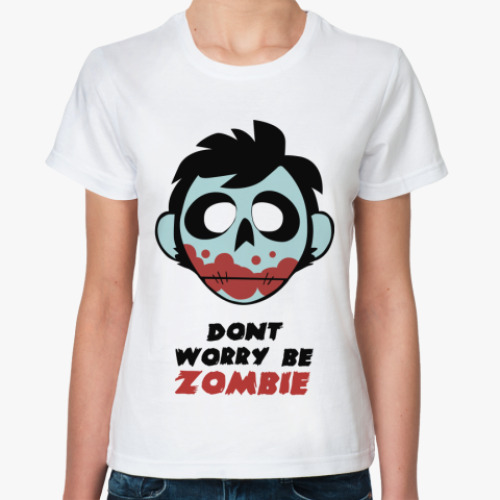 Классическая футболка Dont Warry Zombie